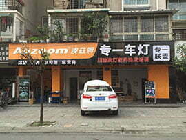 Aozoom Dealers