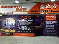Aozoom Dealers